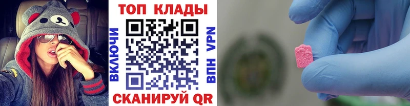 Где купить Бутурлиновка КОКАИН  МЕТАДОН  ГАШИШ  Каннабис  МЕФ  СК  Амфетамин 