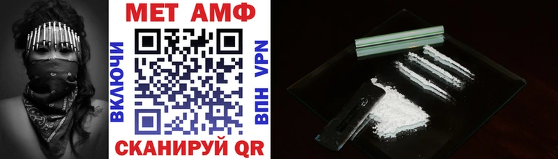 Amphetamine 98% Бутурлиновка