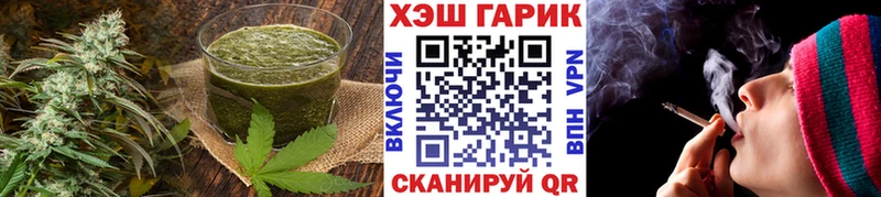 Печенье с ТГК марихуана  Бутурлиновка 