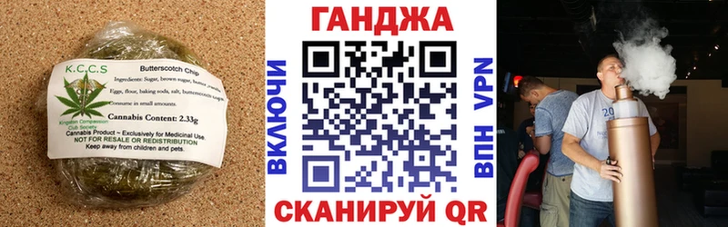 Cannafood марихуана Бутурлиновка