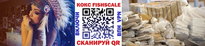 закладка  Бутурлиновка  hydra как войти  КОКАИН Columbia 