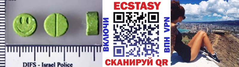 ЭКСТАЗИ VHQ  Бутурлиновка 
