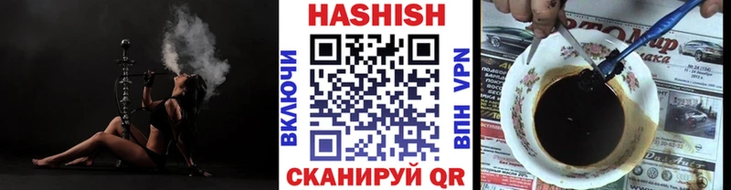 ГАШ hashish  Бутурлиновка 