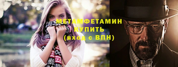 мефедрон Аркадак