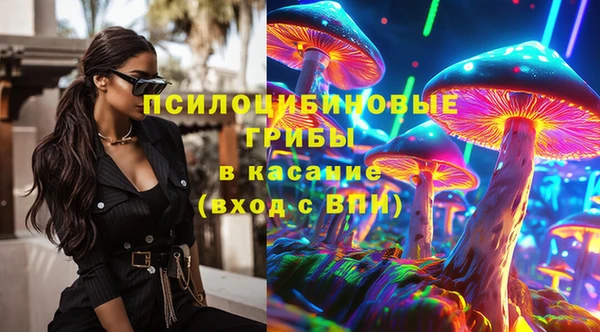 спиды Балахна