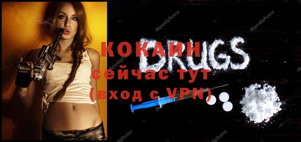 кокаин VHQ Армянск