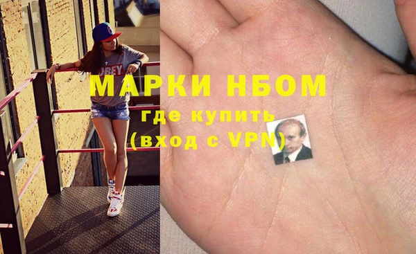 соль ск Нея