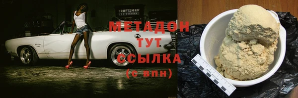 кокаин VHQ Армянск