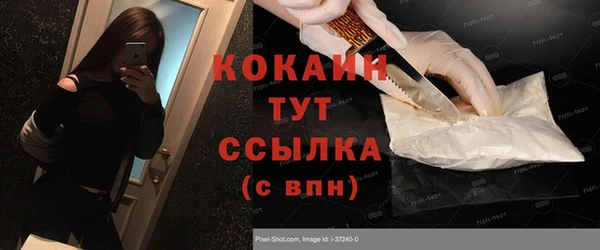 мефедрон Аркадак