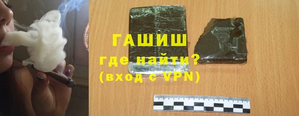 кокаин VHQ Армянск
