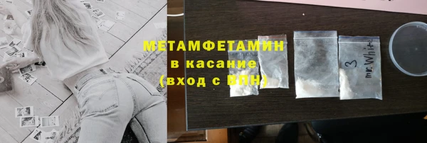 кокаин VHQ Армянск
