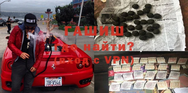 кокаин VHQ Армянск