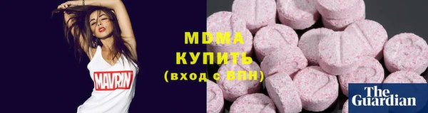 мефедрон Аркадак