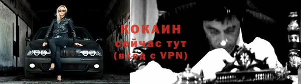 спиды Балахна