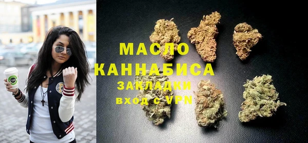 мефедрон Аркадак