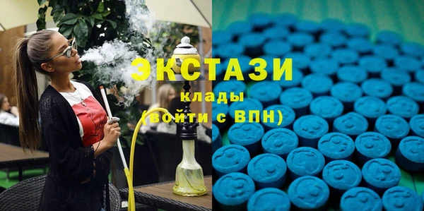 спиды Балахна