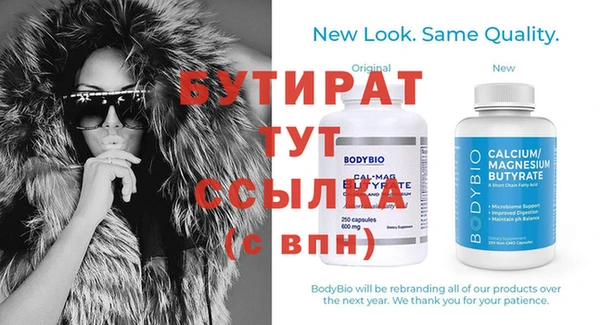 jwh Балабаново