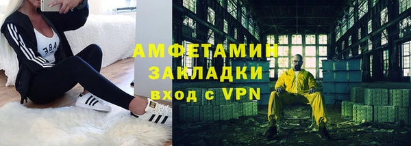 кокаин VHQ Армянск