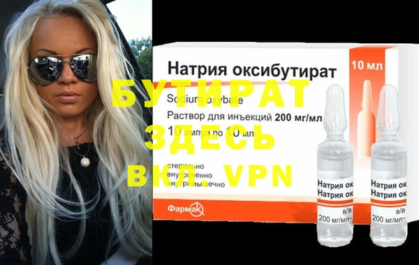 гашиш Баксан