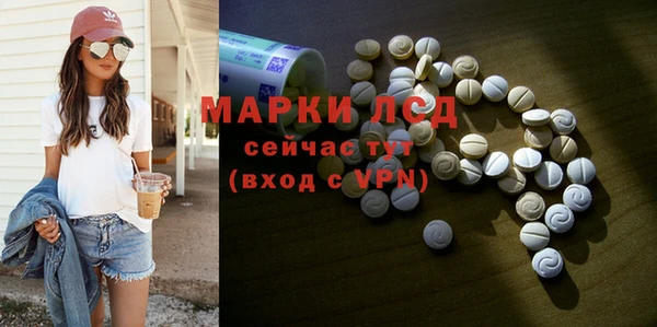 спиды Балахна