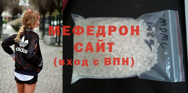 кокаин VHQ Армянск