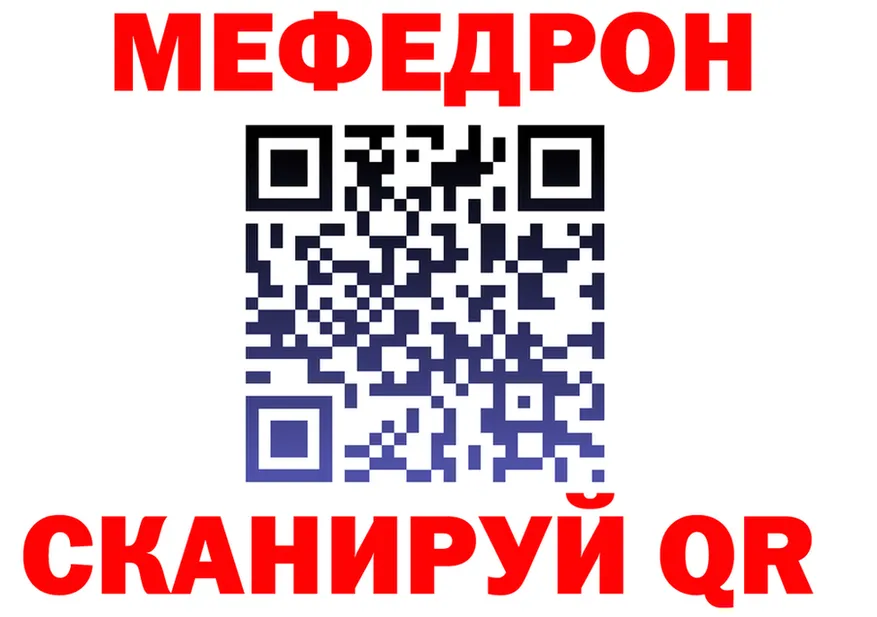 МЯУ-МЯУ mephedrone как зайти shop МЕГА Бутурлиновка