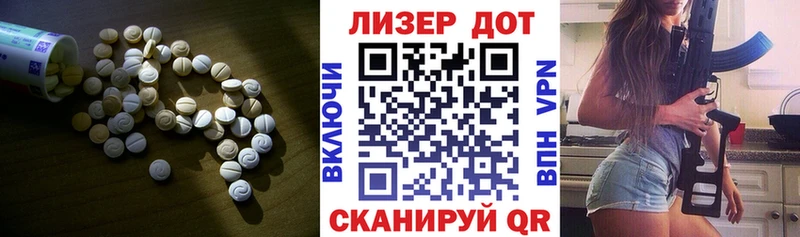 Лсд 25 экстази ecstasy  Бутурлиновка 