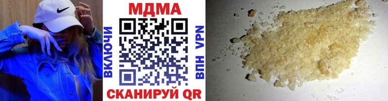 магазин  наркотиков  Бутурлиновка  МДМА crystal 
