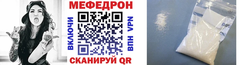 продажа наркотиков  Бутурлиновка  МЕФ VHQ 