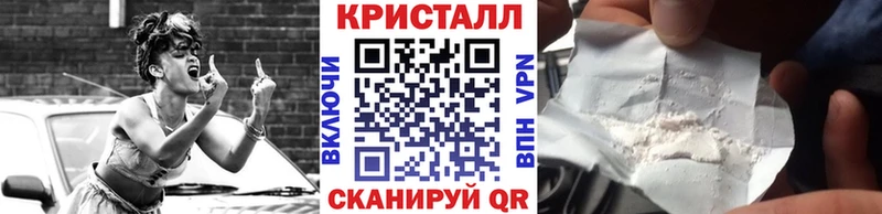 Метамфетамин Methamphetamine маркетплейс наркотические препараты Бутурлиновка продажа наркотиков гидра онион