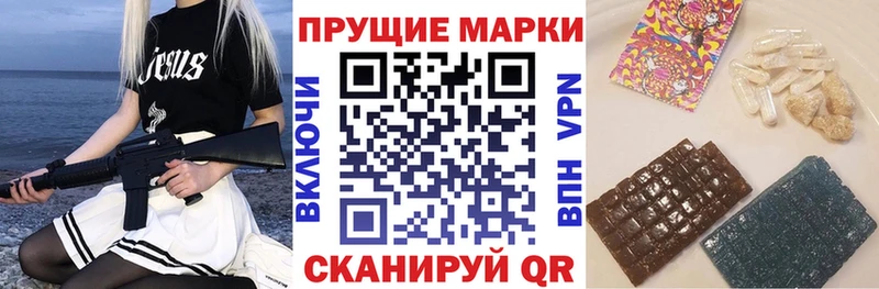Марки N-bome 1,8мг  Бутурлиновка 