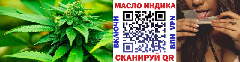 цены Бутурлиновка ТГК жижа